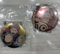 呪術廻戦 あそーとこれくしょん