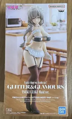 宇崎ちゃんは遊びたい！ 宇崎月　メイドver.