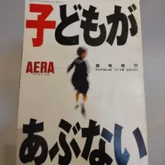 Item thumbnail for item 782e54cc-872e-407e-b5eb-aaea5eac383e