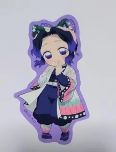 鬼滅の刃 ナンジャタウン C賞 ダイカットステッカー しのぶ