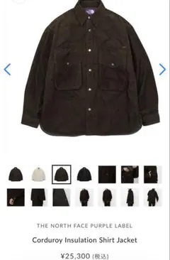 THE NORTH FACE ジャケット　ブラウン