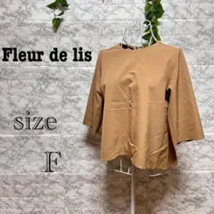 【j27】【Fleur de lis】 五分袖チュニック ブラウン 【F】　美品