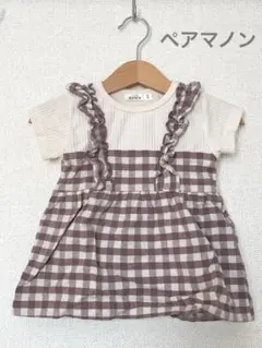 ＊くま＊様 リクエスト 2点 まとめ商品