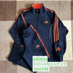 【美品】 adidas アディダス CLIMA LITE ジャージ セットアップ