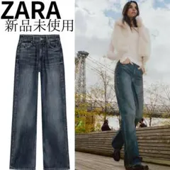 TRF ワイドレッグ ハイウエスト フルレングスジーンズ