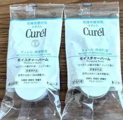 2026年最新】モイスチャーバーム キュレルの人気アイテム - メルカリ