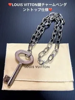 ⭐️LOUIS VITTON鍵型チャーム❤️ペンダントトップ仕様❤️