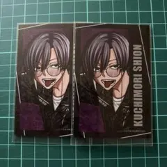 朽森紫苑 キャラカード 秋田書店 C107 コミケ 桃源暗鬼 - メルカリ