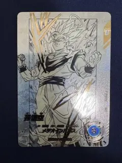 APT-002 孫悟空　パラレル