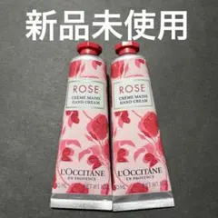 ロクシタンローズ ハンドクリームフレッシュフローラル 30ml 2本最終お値下げ