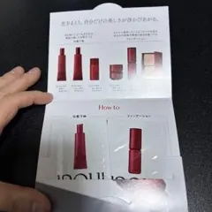 INOUI インウイ　サンプル　新品