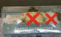 サンリオ 当たりくじ ラストスペシャル マスコット シナモンのみ