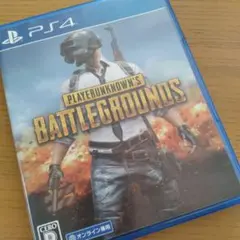 PS4 PLAYERUNKNOWN’S BATTLEGROUNDS