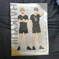 ハイキュー くら寿司 クリアファイル 宮治 宮侑　コラボ