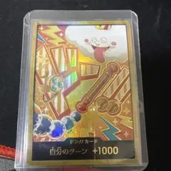 ワンピースカード　ナミ　ドンカード　スーパーパラレル