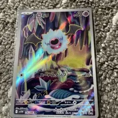 キモリ 003/019 第1弾 構築済み ポケモンカード 強全ホロ - メルカリ