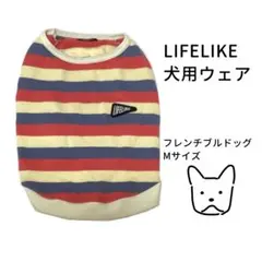 フレブル 犬用品