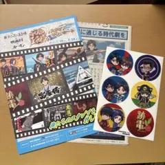 新テニスの王子様 時代劇の王子様 スタンプラリーシート+ステッカー+日本映画新報