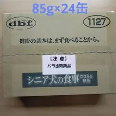 Item thumbnail for item 974ada6b-81b1-4ce9-a428-8bf423eaa7ec