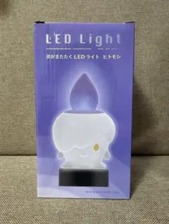 ヒトモシライト　炎がまたたくLEDライトヒトモシ　ポケモンのサムネイル