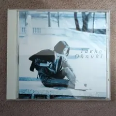 2026年最新】大貫_妙子の人気アイテム - メルカリ