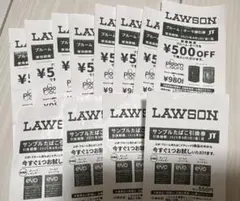 ローソンプルーム・オーラ引換券 ¥500OFFとサンプルたばこ引換券