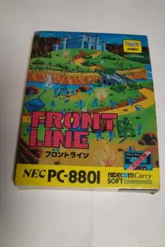 PC8801ゲームソフト　フロントライン