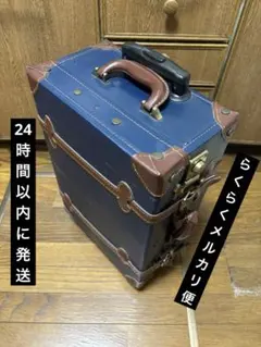 レトロトランク型 キャリーケース ネイビー ユーラシアトランクのサムネイル