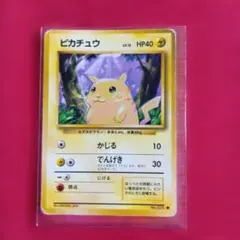 2026年最新】ポケモンカード 旧裏 ピカチュウの人気アイテム - メルカリ