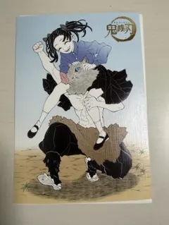 鬼滅の刃　原画展　箔押しイラストカードコレクション　伊之助＆アオイ