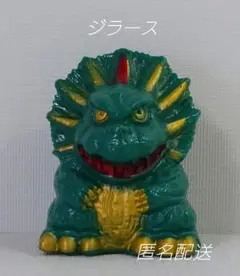 マーミッド　ウルトラマン怪獣 ソフビ未開封　ジラース マーミッド ウルトラマン怪獣 ソフビ未開封 ジラース