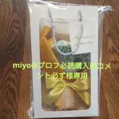 専用ページ　アートフラワー ブーケ メッセージカード付き