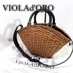 【ヴィオラドーロ】ラタン ファー2wayショルダーバッグ リング かごバッグ 茶 VIOLAd'ORO - 【ヴィオラドーロ】ラタン ファー2wayショルダーバッグ