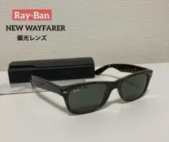 美品】レイバン RB2140-F 902/51 ウェイファーラー べっ甲柄 - メルカリ