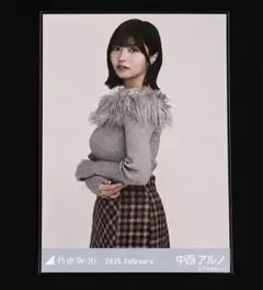 乃木坂46 ランダム生写真 オフショルニット 中西アルノ コンプ - メルカリ