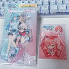 ホロライブ りぴーと！ 雪花ラミィ 尾丸ポルカ さくらみこ セット