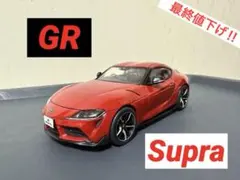 2026年最新】grスープラ カラーサンプルの人気アイテム - メルカリ