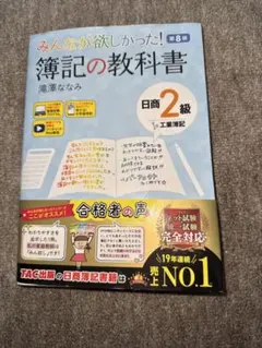 2026年最新】使用済み教科書の人気アイテム - メルカリ