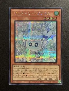 2026年最新】マルチャミーフワロスの人気アイテム - メルカリ