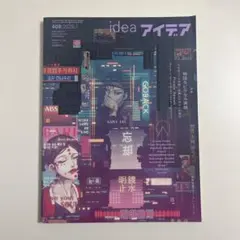 Item thumbnail for item 21a99696-1bd9-4958-88b0-da1a6db7d45d