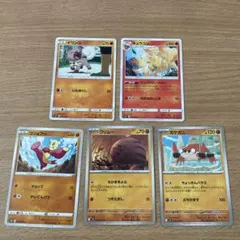 現物 ワンリキー ゴーリキー ポケモンカードe 未使用300円スタート