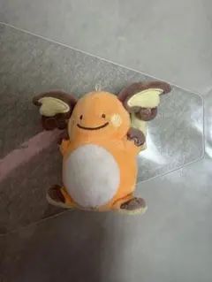 ら*む様 へんしん！メタモンシリーズ ライチュウ マスコット