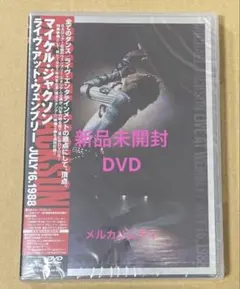 新品未開封マイケル・ジャクソン ウェンブリーブカレスト DVD2 新品未開封 マイケル・ジャクソン ライヴ・アット・ウェンブリー DVD 2