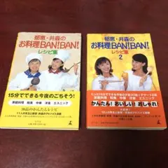つむぎ様 リクエスト 2点 まとめ商品