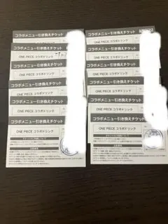 ラウンドワン ワンピース コラボドリンク引換券　12枚　草加店