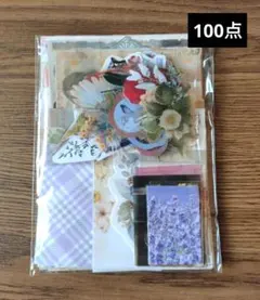 Item thumbnail for item f3265130-c153-44a3-9830-1bab722d4929