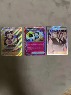 ゲリラ　ポケカ　まとめ売り　早い者勝ち　引退品　傷あり　おまけ付き