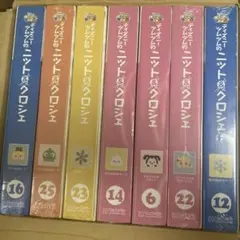 ディズニーツムツムのニット＆クロシェ（アリス、ラプンツェル、オズワルドetc.）