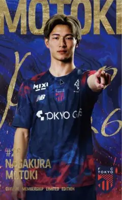 2026年最新】長倉幹樹の人気アイテム - メルカリ