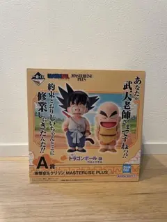 2026年最新】一番くじ ドラゴンボール a賞 悟空 クリリンの人気